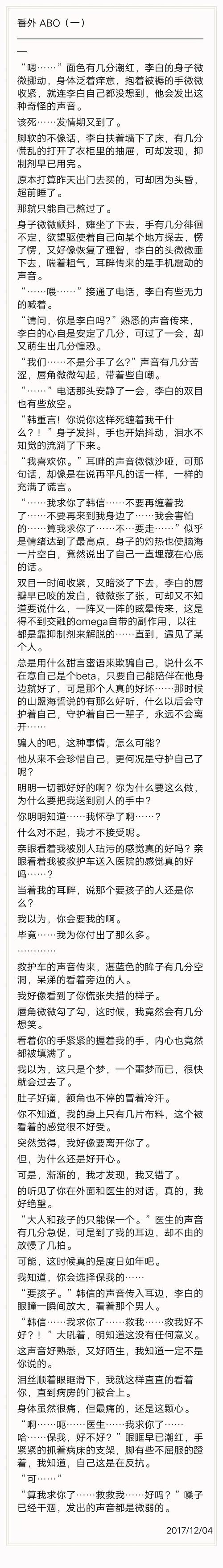 王者荣耀同人 - 7126桃29芲.