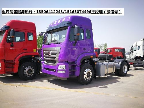 供应重汽豪翰430马力国五轻量化牵引车配置报价