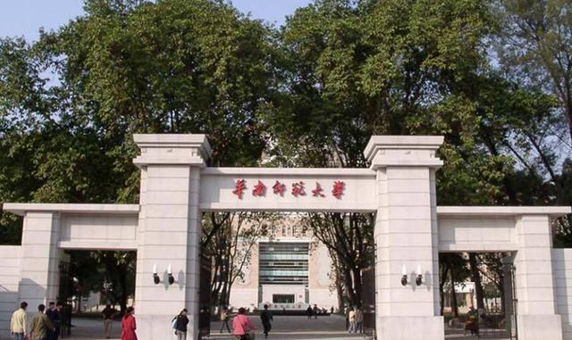 在中国师范类大学中,位于广州的华南师范大学水平和影响力如何?