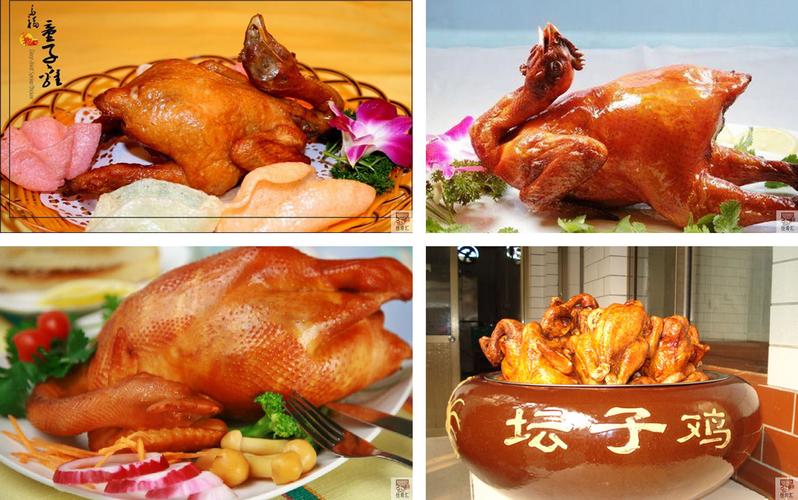 御膳坛子鸡培训正宗坛子鸡做法广州哪里有培训