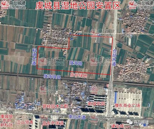 商丘市虞城县湿地公园安置区,杨老家安置区,土楼安置区建设项目