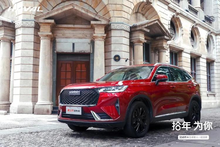 哈弗h6运动版怎么样哈弗h6第三代油耗怎么样