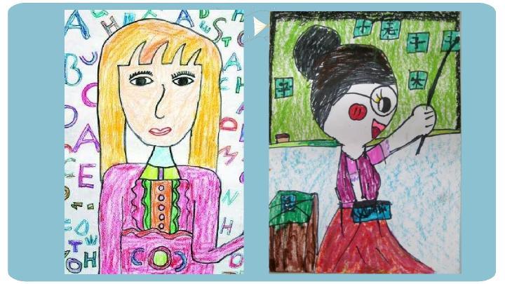 二年级美术《我的老师》