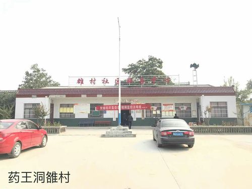 史德镇雪三村