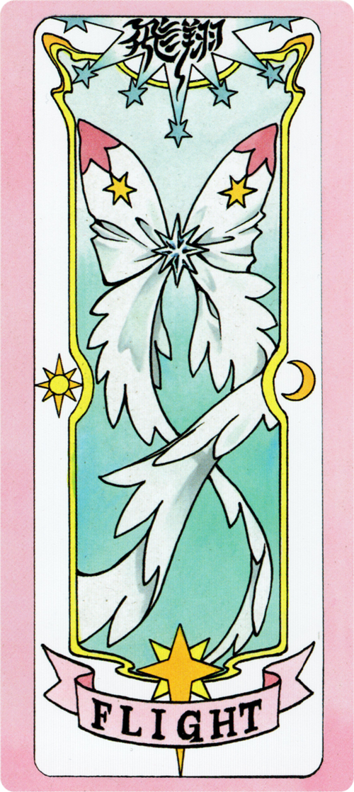 少女樱 clear card篇 /a>》及其衍生作品中取代变透明而不能使用的"