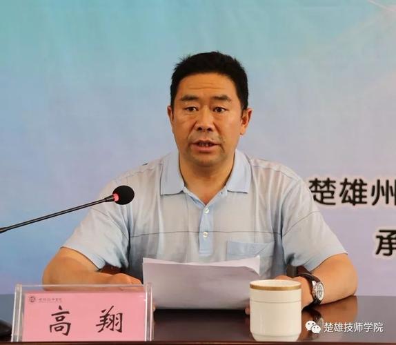 技师要闻:云南省滇中城市经济圈职工技术技能大赛楚雄选拔赛在我院
