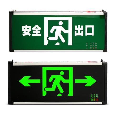 [欧丽莱照明] 消防应急灯紧急通道疏散标志灯 led 新国标安全出口指示