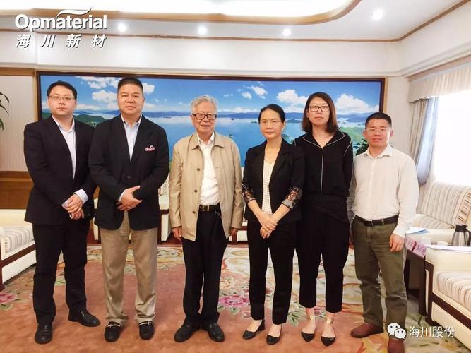 河源市市长就河源市环境治理约见中国工程院院士一行进行会谈