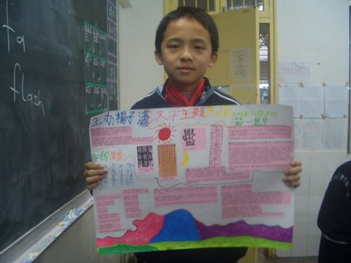 心灵手巧的孩子们优秀手抄报组图