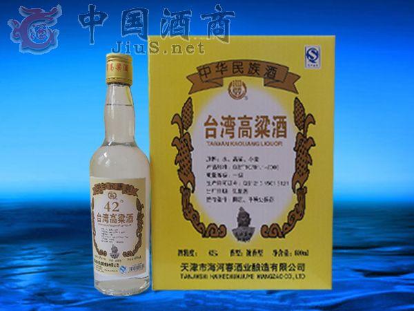 台湾高粱酒42度