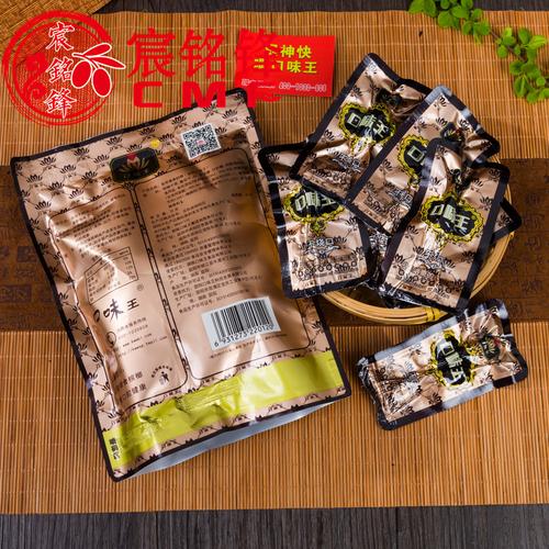 湖南特产槟榔 口味王20元装金花包邮扫码槟榔批发休闲