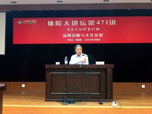 新闻通知 校园新闻 > 正文首先,刘瑞旗董事长从恒源祥的发展历史出发