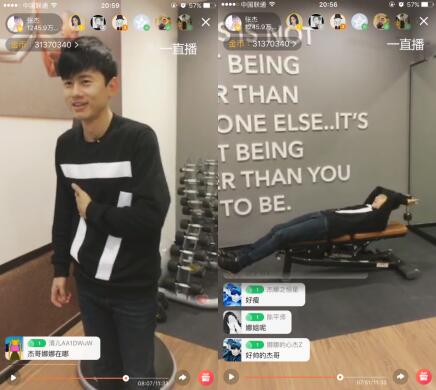 张杰"一直播"个唱预热 出道12年最感激粉丝