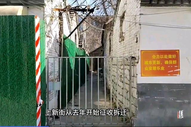 再见上新街济南这条百年老街迎来拆迁改造期待她的再次归来