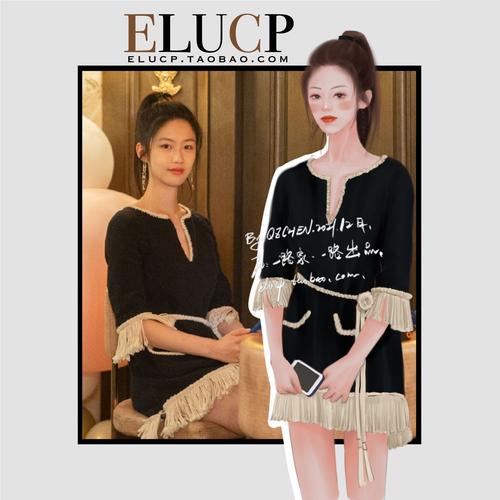 小敏家向涵之陈佳佳同款 elucp小香风连衣裙白色流苏系带收腰裙