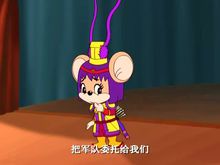 福五鼠