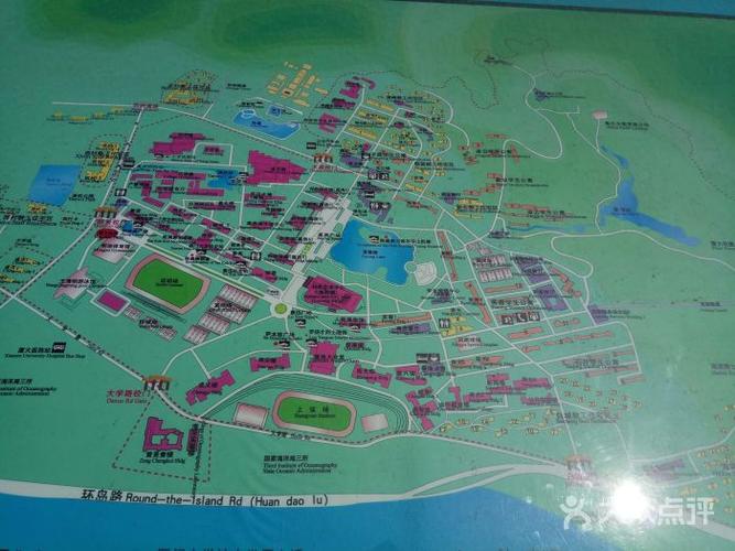 厦门大学(思明校区)图片 - 第6张