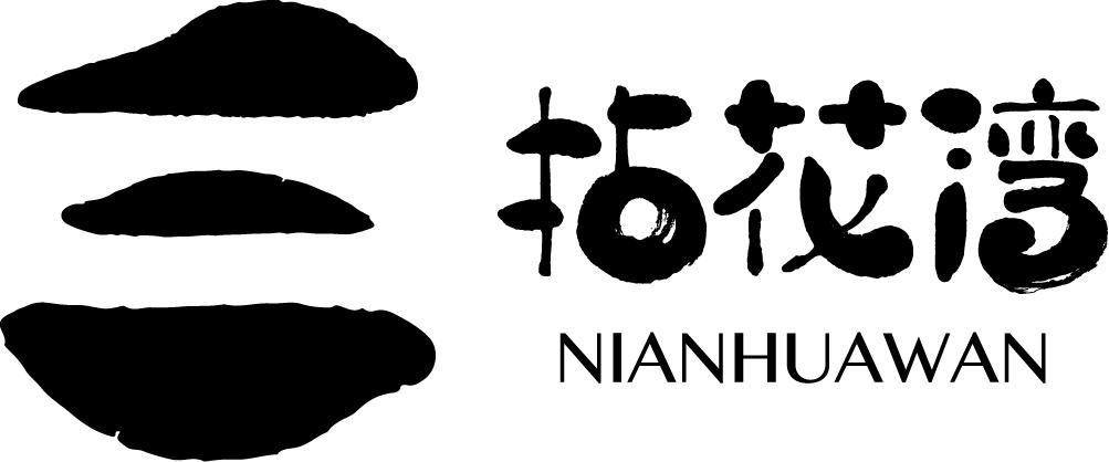拈花湾 商标公告