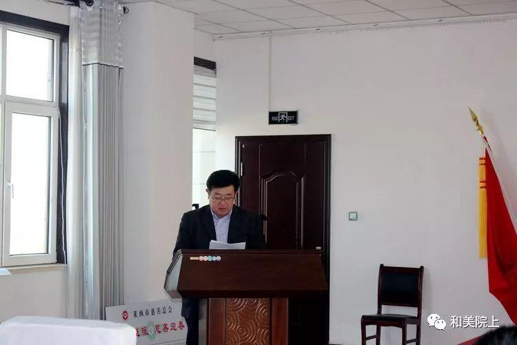 莱西市"寒冬送暖·慈善迎春"精准扶贫 系列活动启动仪式在院上镇举办