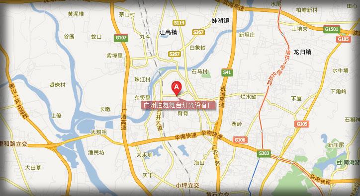 广州市炫舞舞台灯光设备有限公司