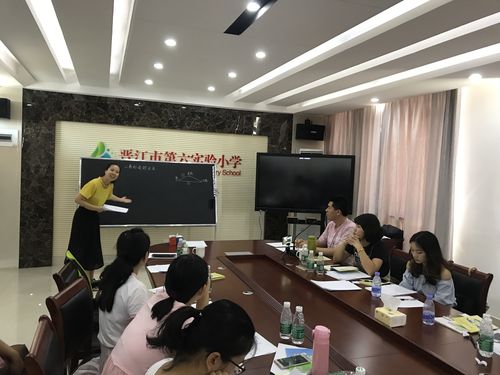 数学一组陈芳青片段教学