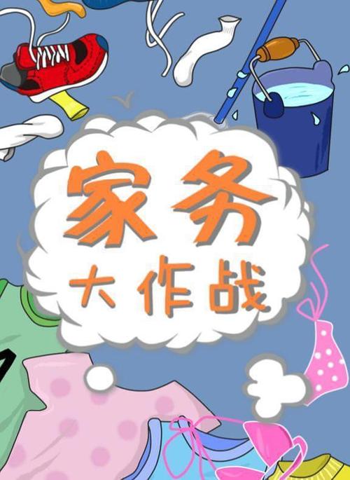 就硬生生让我妈自己来,我爸极度大男子主义,啥也不管,觉得女人做家务