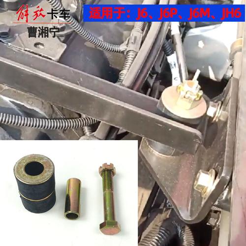 支架变速箱变速器脚垫软垫吊架悬置垫块