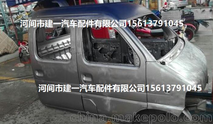 供应四川现代南骏瑞宝驾驶室空壳