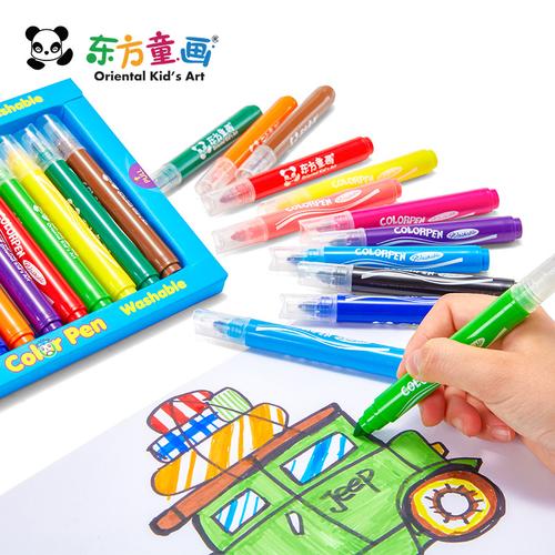 幼儿童水彩笔 12色画画笔幼儿园宝宝可水洗无毒16:色绘画彩笔粗杆