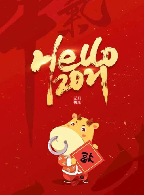 开门大吉贺新年☆美拍 喜迎2021抖音集(135)