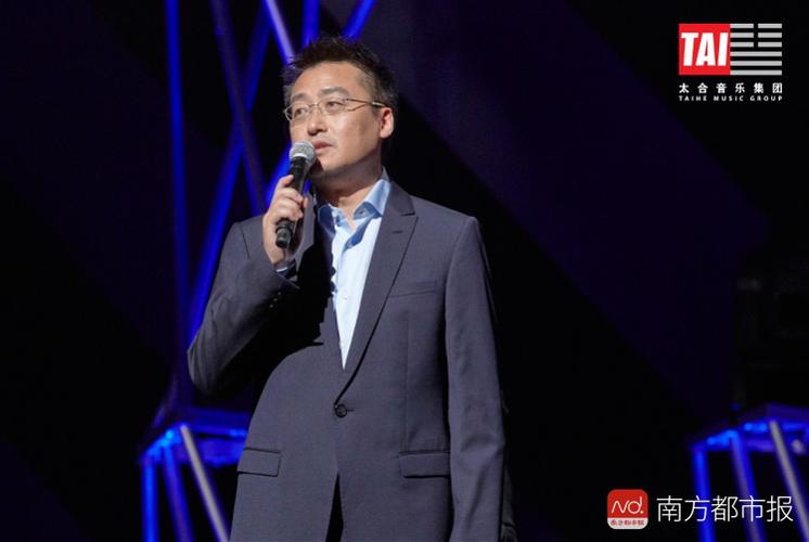 太合音乐集团总裁暨首席执行官徐毅