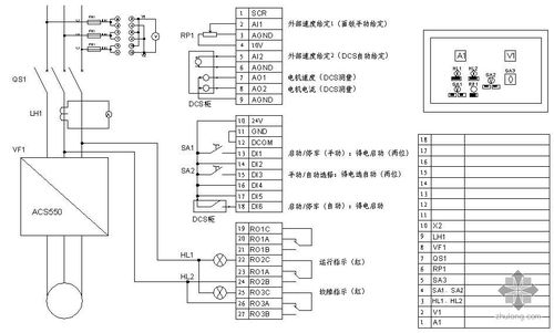 [分享]单速风机控制原理图资料下载