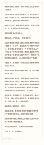 邱蔡- 戎马关山北.
