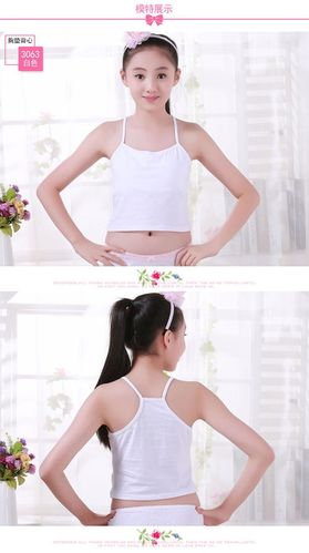 小学六年级女生内衣图