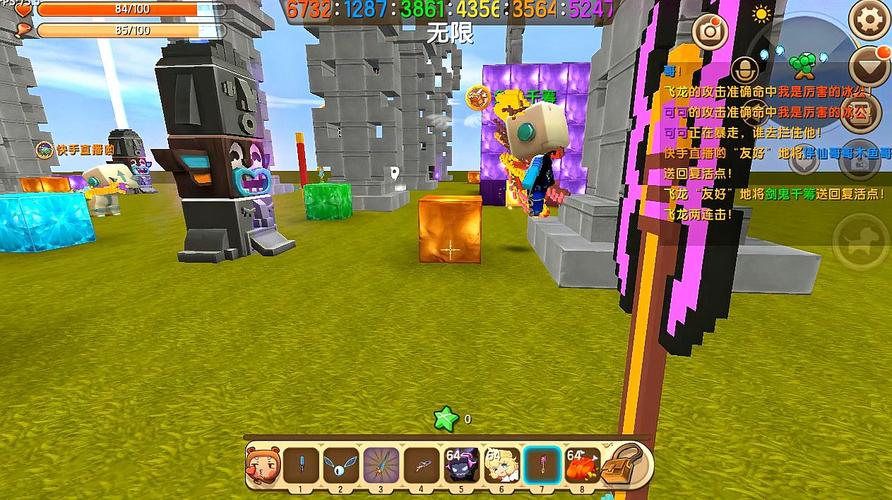 刘半仙解说:《迷你世界》的视频集锦13