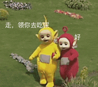 沙雕表情包:不爱了呗,有新欢了呗!