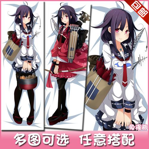 喜欢舰队collection 龙凤的还喜欢
