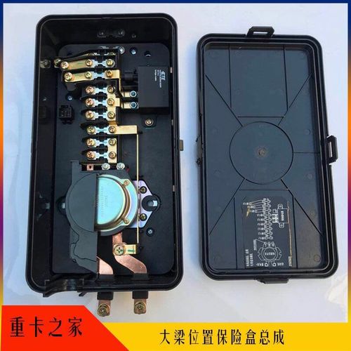 欧曼gtl保险盒图对照表,戴姆勒保险丝说明图 适配于福田戴姆勒欧曼gtl大梁配电盒 欧曼est保险盒