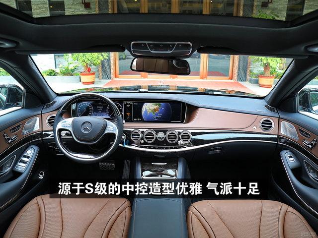迈巴赫s级中控内饰怎么样