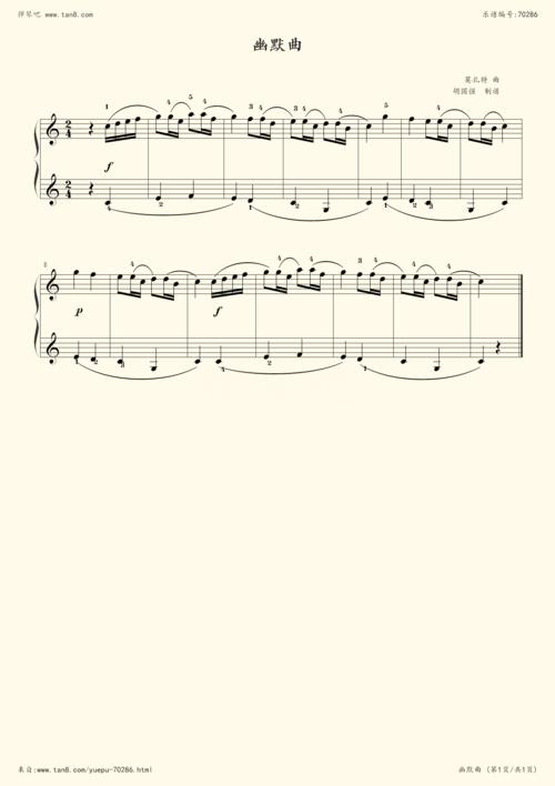 《幽默曲,钢琴谱》莫扎特(五线谱 钢琴曲 指法)-弹吧