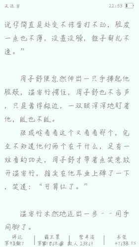 我真的是爱死这-君止的温周豪车梦