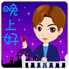 晚安正能量简短一句话 最暖心晚上好问候语动态图片