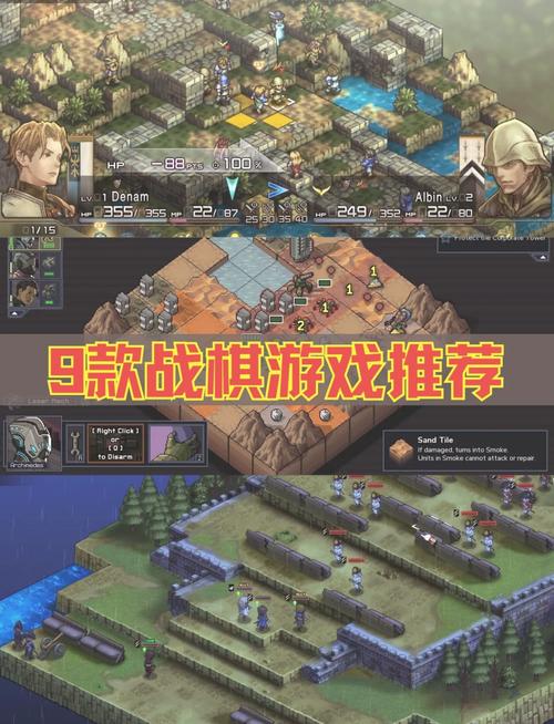 9款必玩战棋手游推荐�