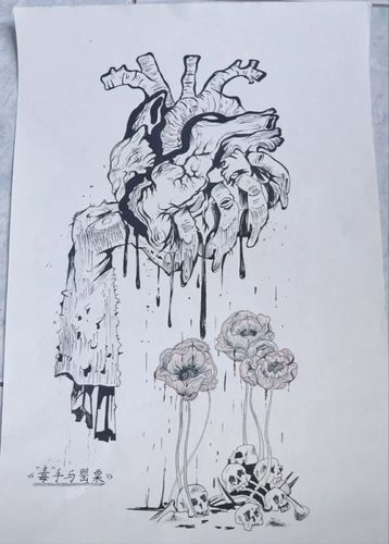 关爱生命远离毒品