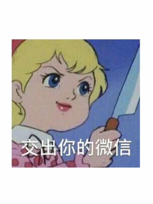 遇到地铁上被隔空投送的打招呼_广州地铁_出行_出行
