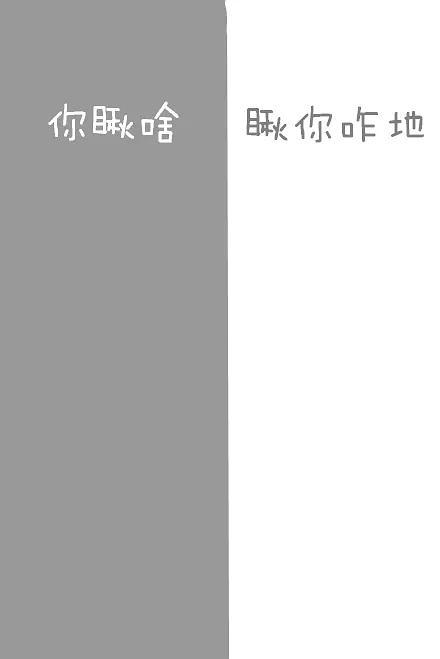 聊天背景图丨一人一半,感情才不会散