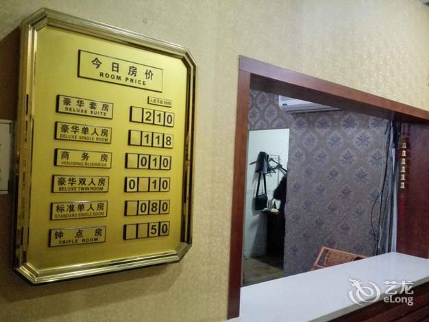 宝鸡育才大酒店(陈仓区)