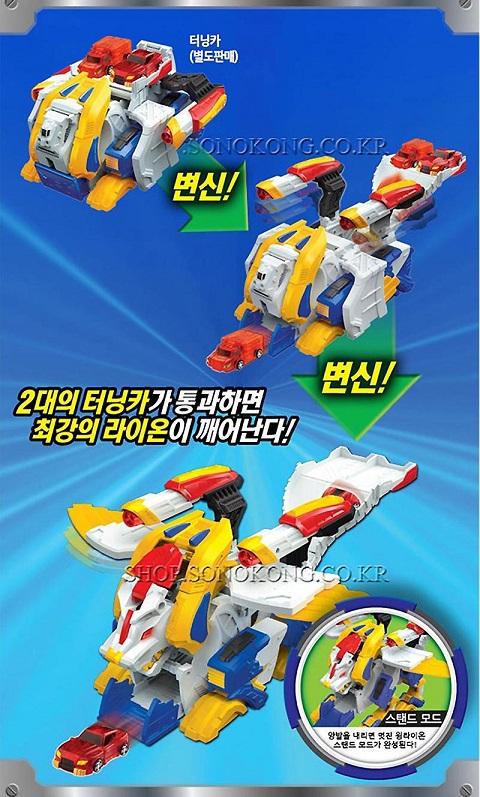 魔幻车神玩具迷你特工队 mecard 现货飞天雄狮要塞韩国正品   