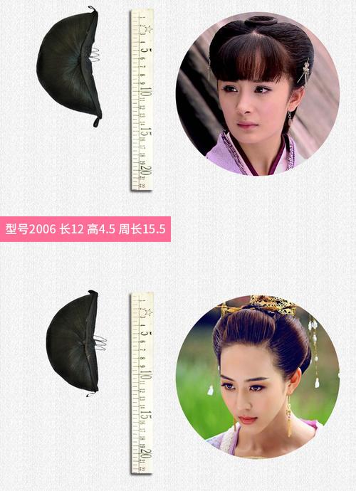 古装假发仙女发髻弯月牛角发包cos古代仙女汉服影视影楼万用发包