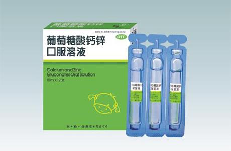 口服葡萄糖的用量是怎样的